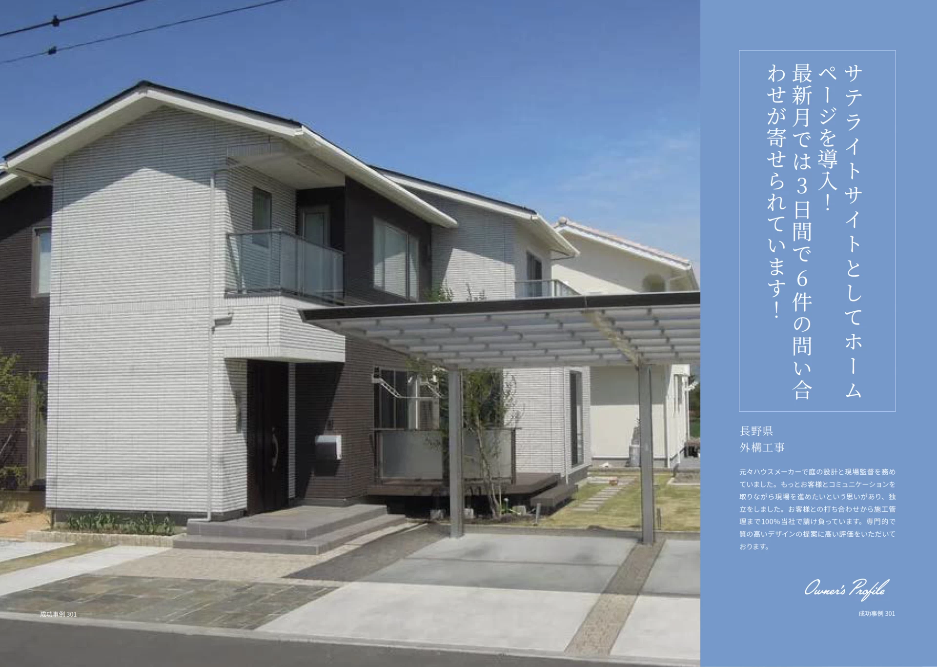 ダウンロード (34)