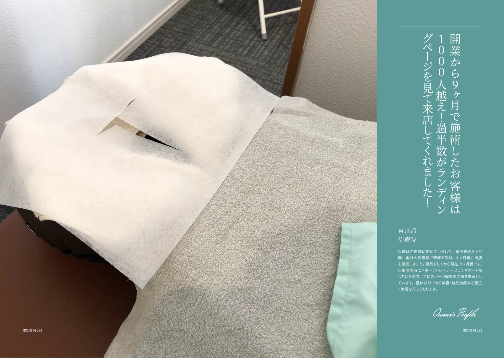 ダウンロード (10)