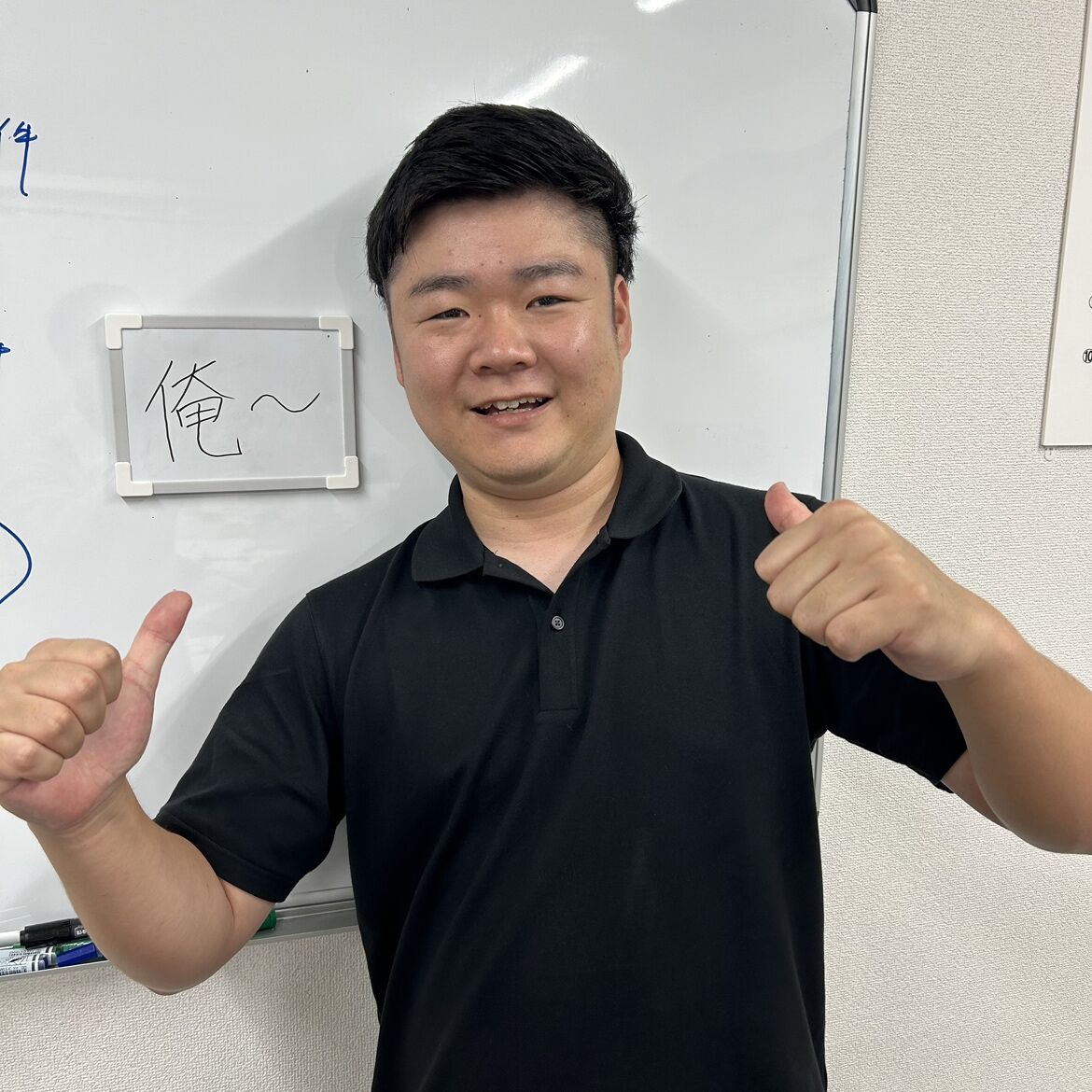 評価制度が明確！モチベに繋がります！