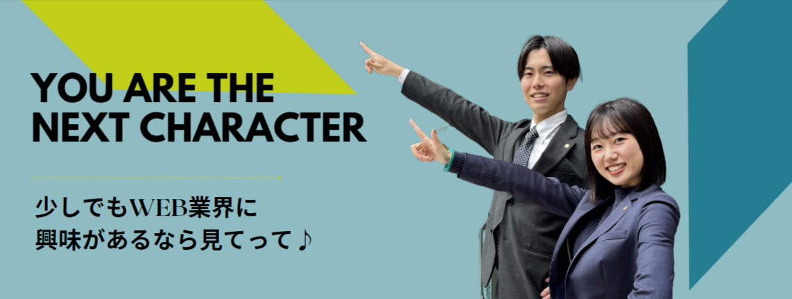 ブログバナー
