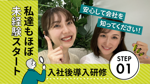 STEP1