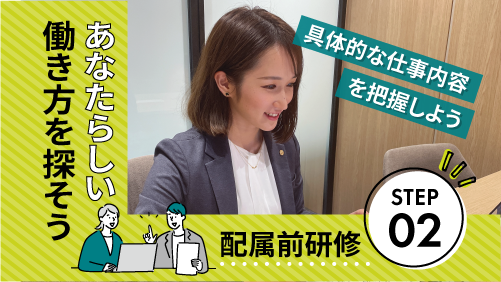 STEP2