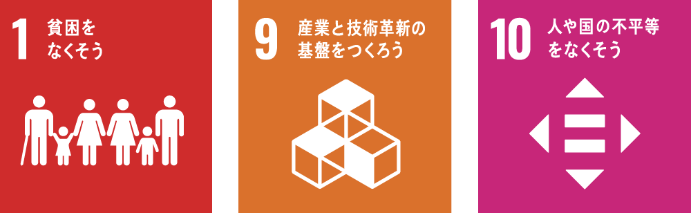 OEM販売で販路を拡大し<br>
地域貢献・雇用促進<br>
(パートナー事業)