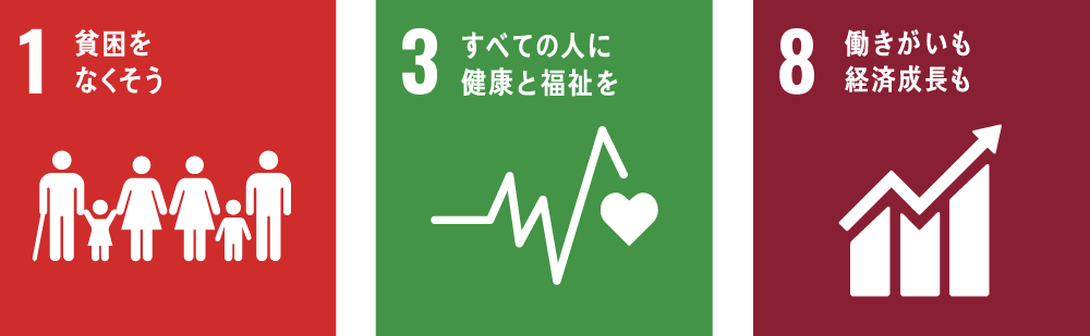 ダイバーシティ制度・大家族主義・<br class="-w-pc">サークル制度