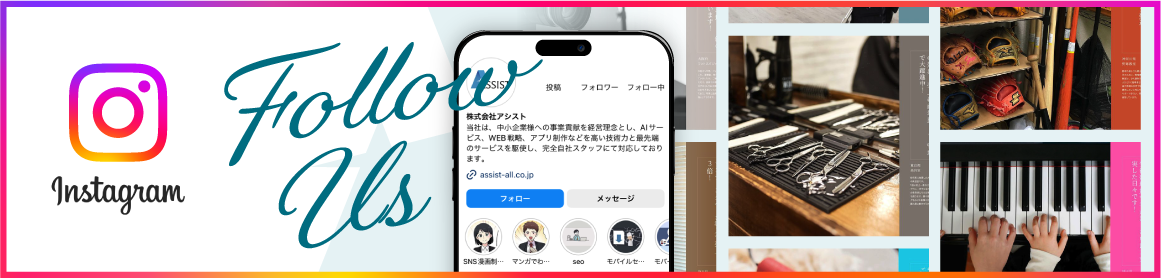 バナー画像
