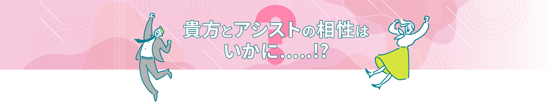 MBTI診断テスト