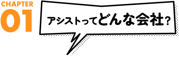 CHAPTER01