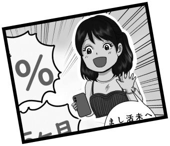 未経験でも活躍できる！