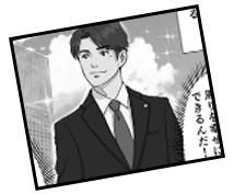 今すぐ話だけでも聞いてみる！