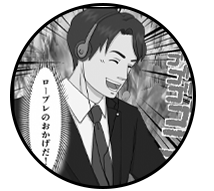 先輩たちの年収例