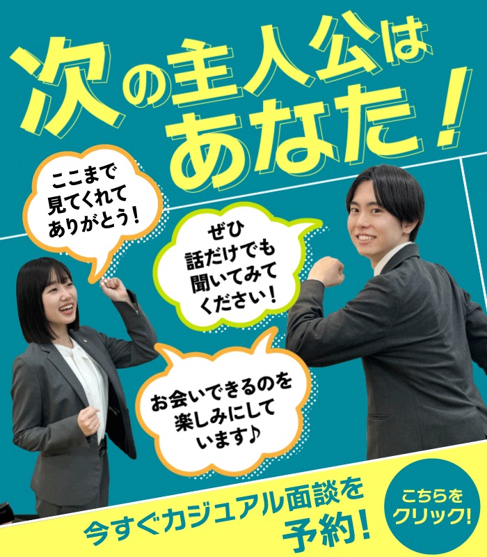 様々な薬剤の中から最適なものを選びます