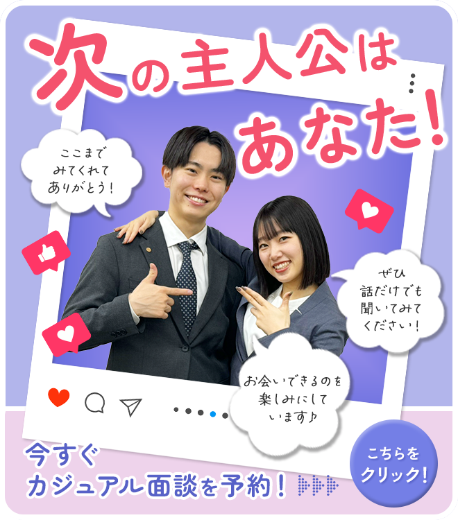 様々な薬剤の中から最適なものを選びます