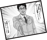 MBTI診断で向いている職種を確認してみよう！