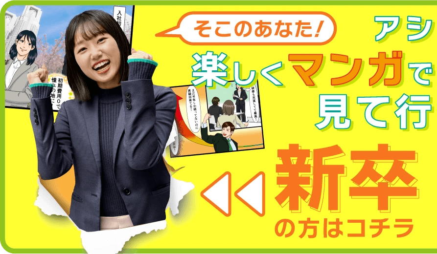 様々な薬剤の中から最適なものを選びます