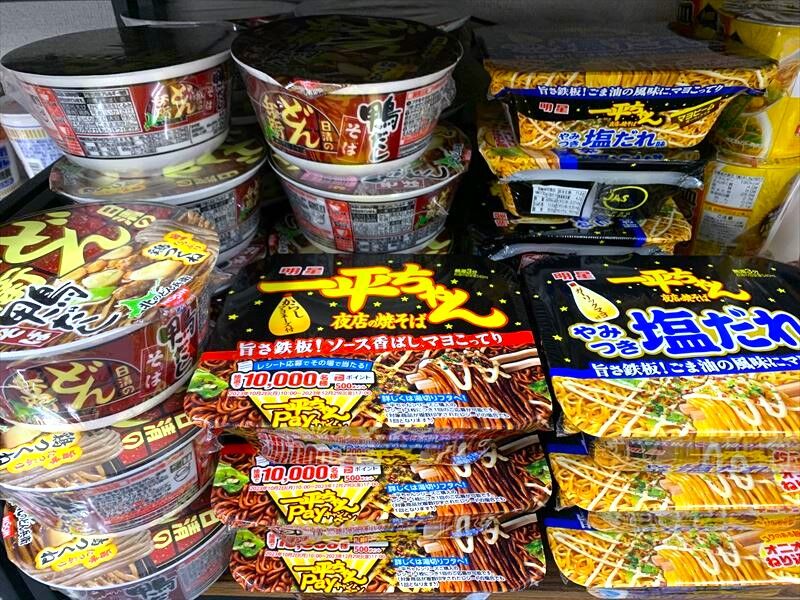 NAKAMAめし