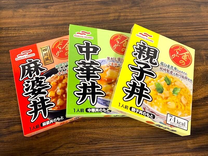 NAKAMAめし